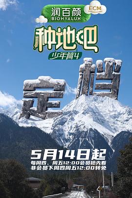 镇魔司：灵源秘术