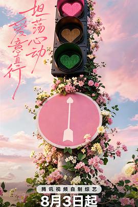 索命咒