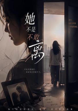 成为按摩师