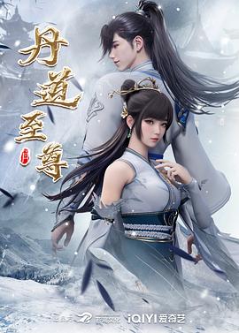 六年烬，情未绝