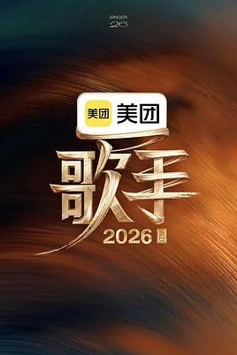镇魔司：灵源秘术